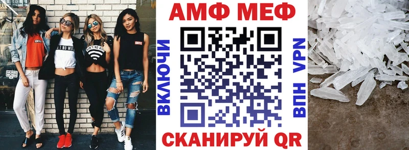 kraken Николаевск-на-Амуре Амфетамин 98%
