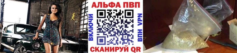 A-PVP СК КРИС сколько стоит Николаевск-на-Амуре