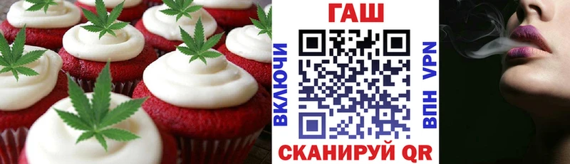 где найти наркотики  Николаевск-на-Амуре  Печенье с ТГК марихуана 