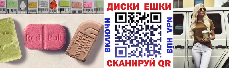 где продают   Николаевск-на-Амуре  Экстази 280 MDMA 