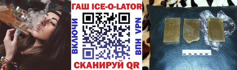 наркотики  Николаевск-на-Амуре  ГАШ 40% ТГК 