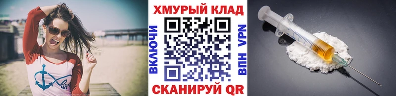 ГЕРОИН белый  наркошоп  Николаевск-на-Амуре 