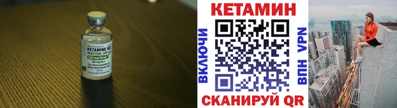 Кетамин ketamine  закладки  Николаевск-на-Амуре 