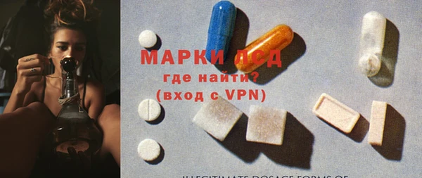 дистиллят марихуана Арсеньев
