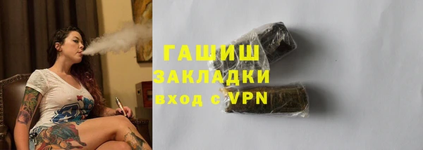 крисы Абдулино