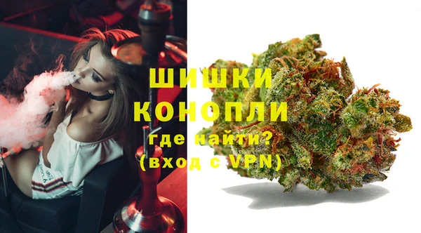 дистиллят марихуана Арсеньев