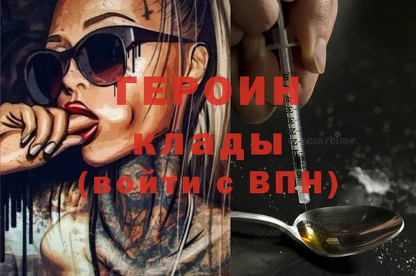 наркотики Алексеевка