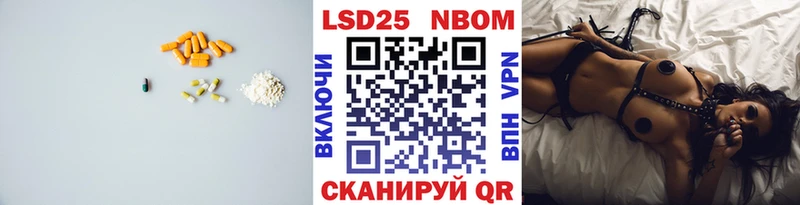 ЛСД экстази ecstasy  где можно купить   Николаевск-на-Амуре 