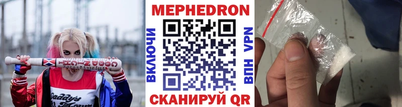Меф мука Николаевск-на-Амуре