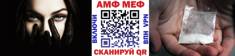 продажа наркотиков  Николаевск-на-Амуре  МЕТАМФЕТАМИН Methamphetamine 