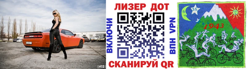 Марки 25I-NBOMe 1,5мг  Николаевск-на-Амуре 