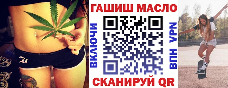 ТГК вейп с тгк  Николаевск-на-Амуре 