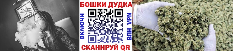 МАРИХУАНА LSD WEED  Николаевск-на-Амуре 